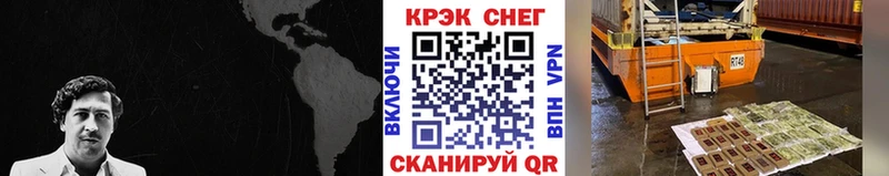 магазин  наркотиков  Сясьстрой  Cocaine FishScale 