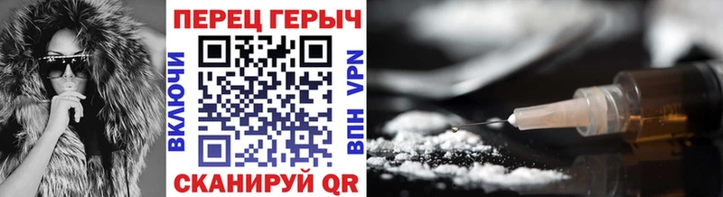 ГЕРОИН Heroin  Сясьстрой 