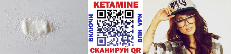 КЕТАМИН ketamine  как найти закладки  Сясьстрой 
