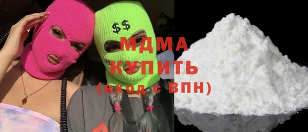 марихуана Аркадак