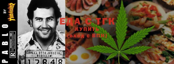ECSTASY Арсеньев