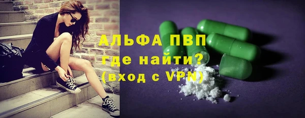 ECSTASY Арсеньев