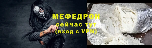 марихуана Аркадак