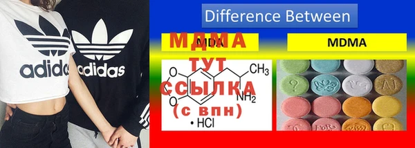 альфа пвп VHQ Балабаново