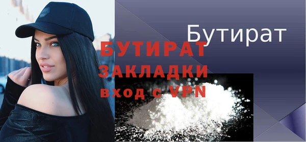 марихуана Аркадак