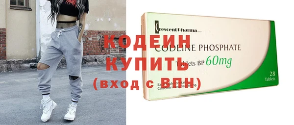 ECSTASY Арсеньев
