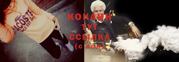 марихуана Аркадак