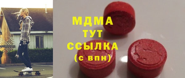 марихуана Аркадак