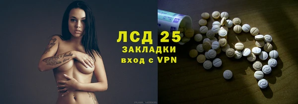 герыч Армянск