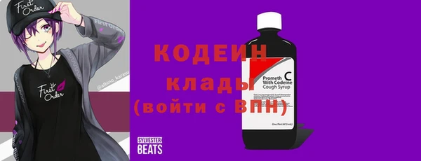 альфа пвп VHQ Балабаново