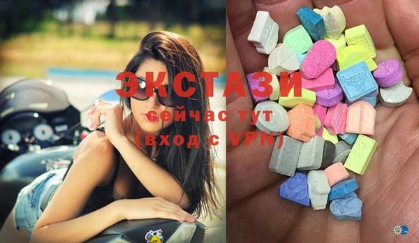 ECSTASY Арсеньев