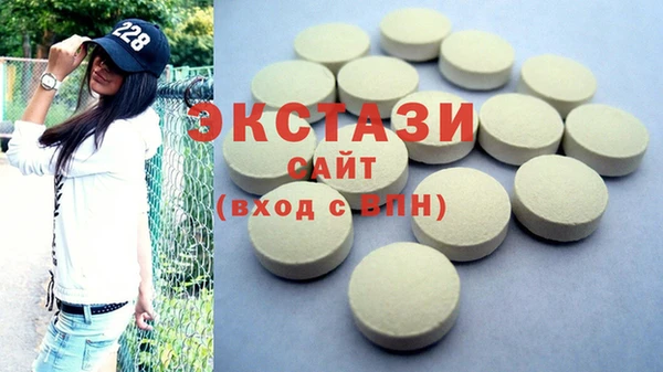 ECSTASY Арсеньев