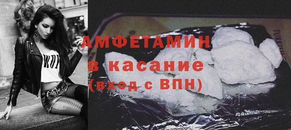 тгк Балахна