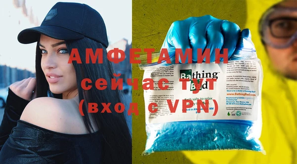 соль ск Баксан