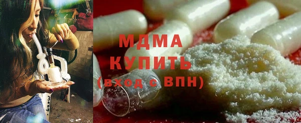 мескалин Алексеевка