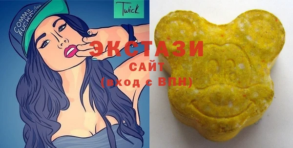 альфа пвп VHQ Балабаново