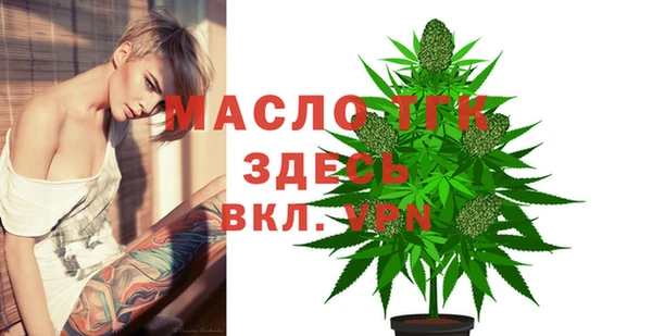 ECSTASY Арсеньев