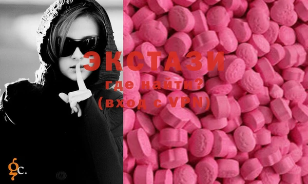 ECSTASY Арсеньев
