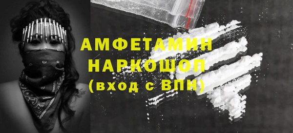 герыч Армянск