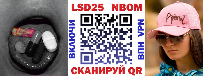 omg ссылки  Сясьстрой  LSD-25 экстази кислота 