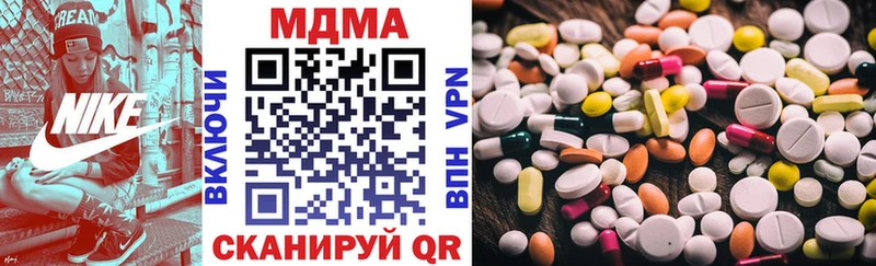 МЕГА ONION  Сясьстрой  МДМА кристаллы 