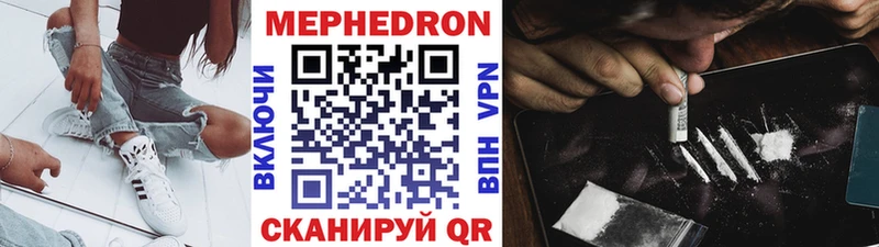 купить  сайты  Сясьстрой  Мефедрон VHQ 