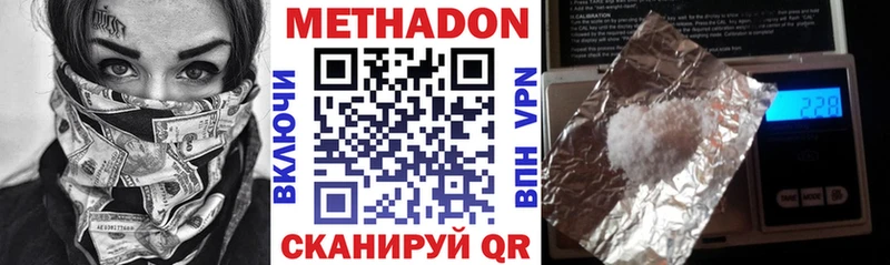 KRAKEN маркетплейс  магазин продажи наркотиков  Сясьстрой  Метадон кристалл 