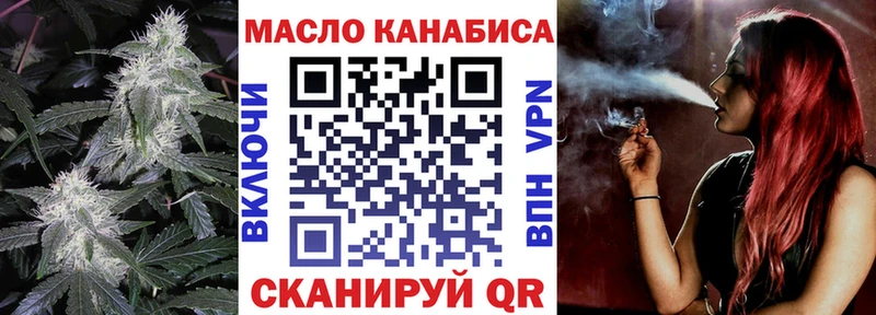 Дистиллят ТГК вейп  что такое наркотик  Сясьстрой 